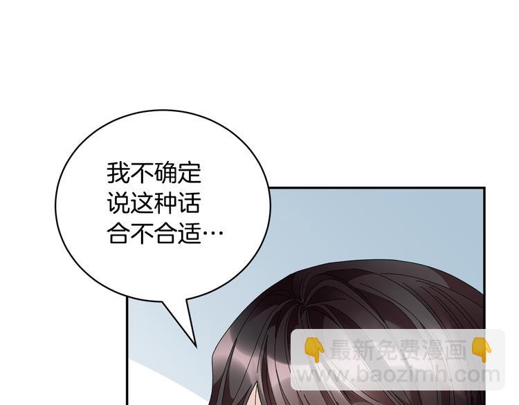 第68话 皇宫秘闻185