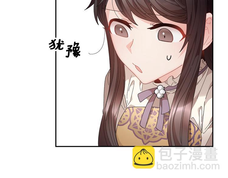 第68话 皇宫秘闻186