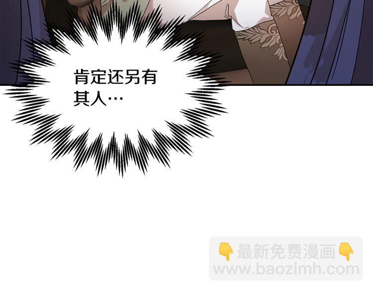 第68话 皇宫秘闻20