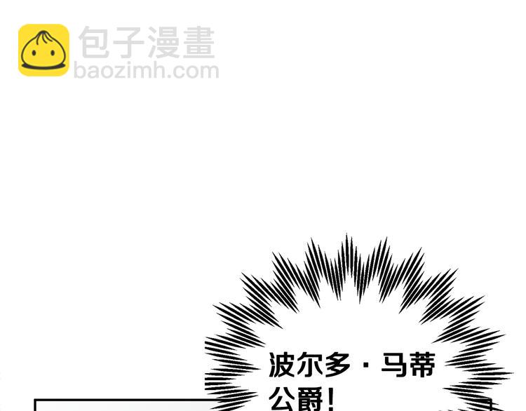 第68话 皇宫秘闻29