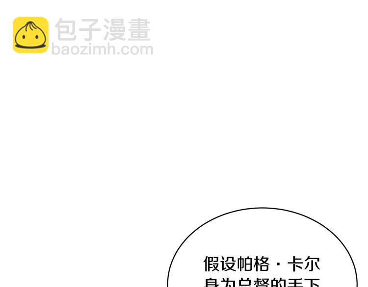 第68话 皇宫秘闻3