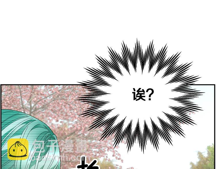 第68话 皇宫秘闻39
