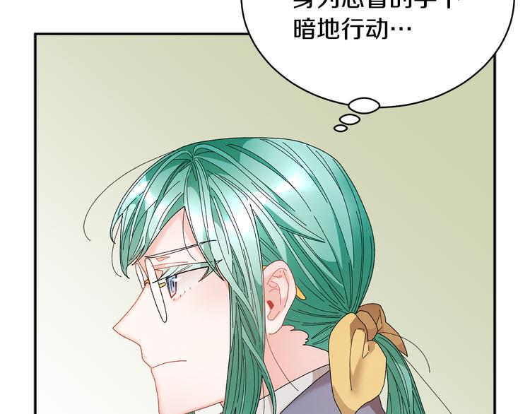 第68话 皇宫秘闻4