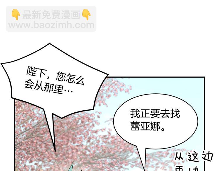 第68话 皇宫秘闻44