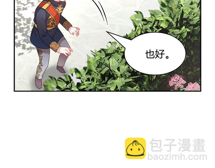第68话 皇宫秘闻48
