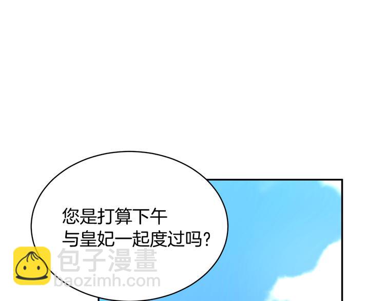 第68话 皇宫秘闻49