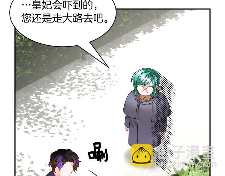 第68话 皇宫秘闻51