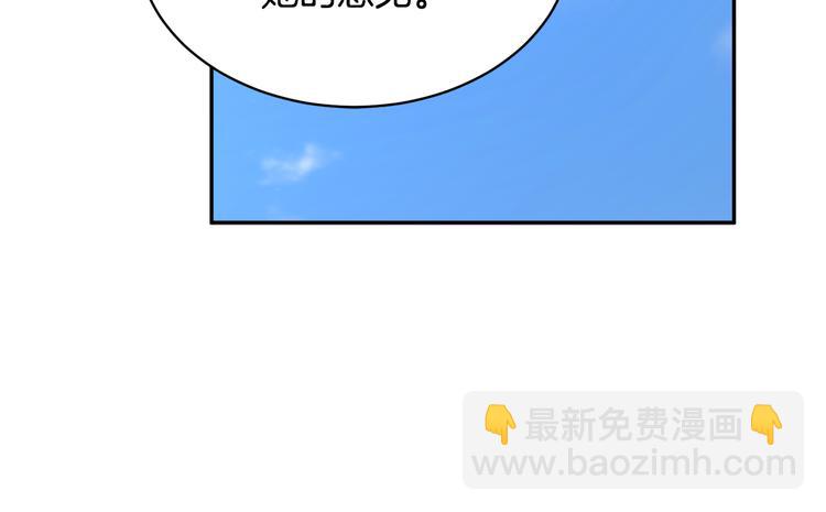 第68话 皇宫秘闻55
