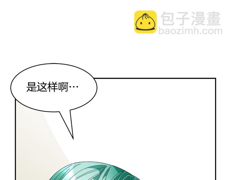 第68话 皇宫秘闻56