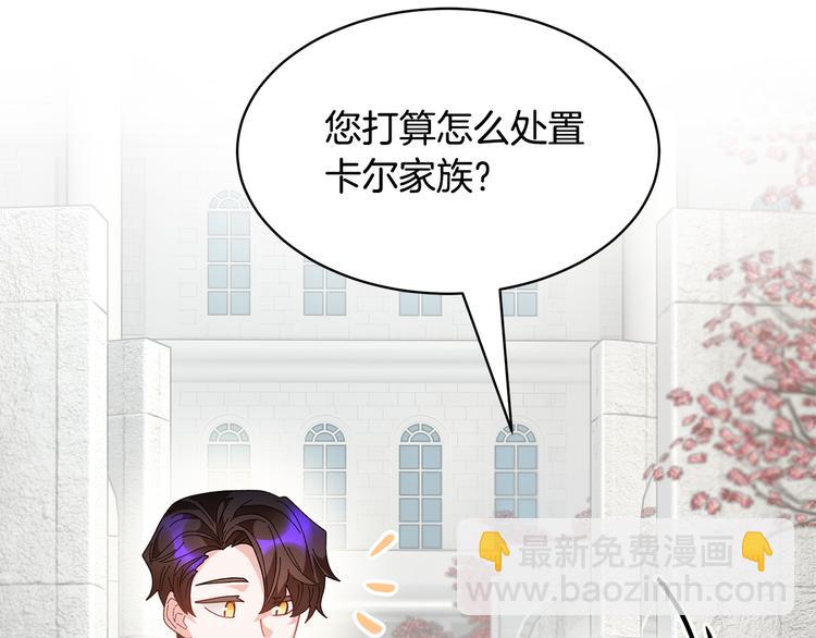 第68话 皇宫秘闻59