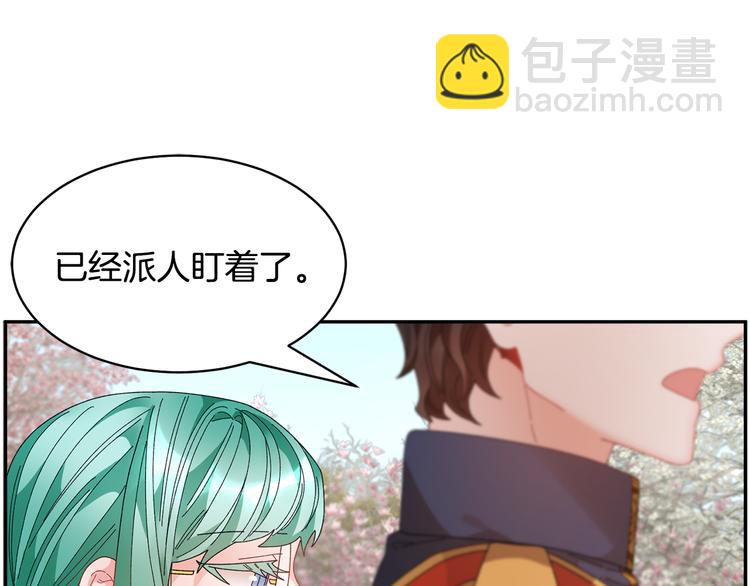 第68话 皇宫秘闻65