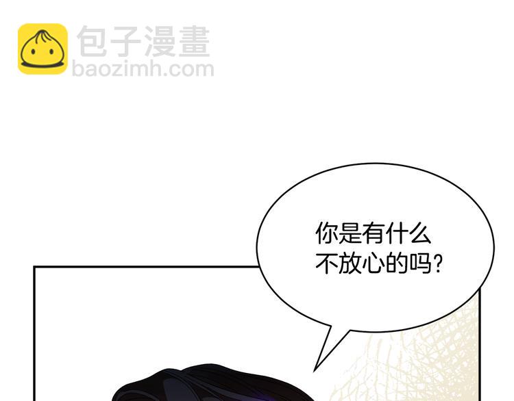 第68话 皇宫秘闻67