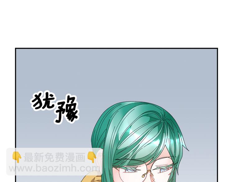第68话 皇宫秘闻70