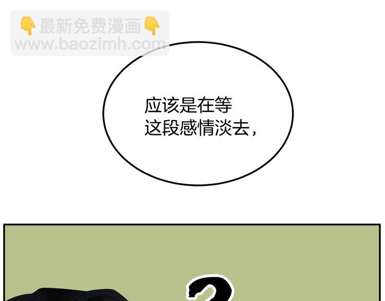 第68话 皇宫秘闻76