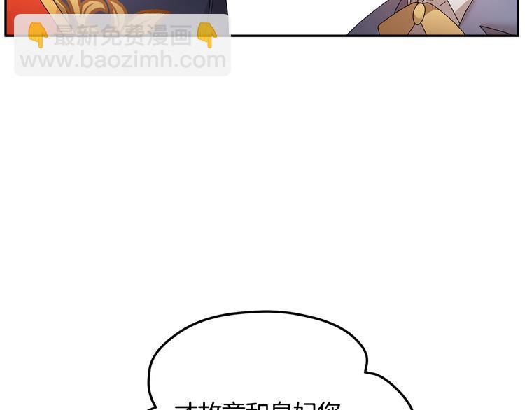 第68话 皇宫秘闻78