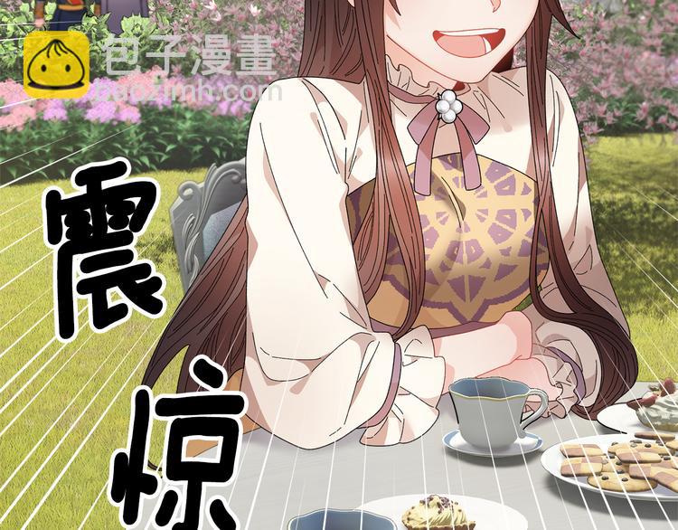 第68话 皇宫秘闻80