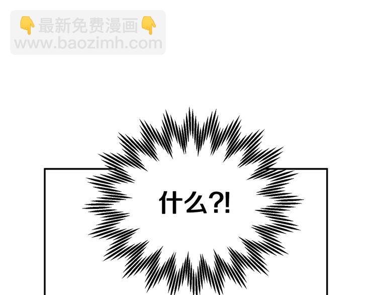 第68话 皇宫秘闻82