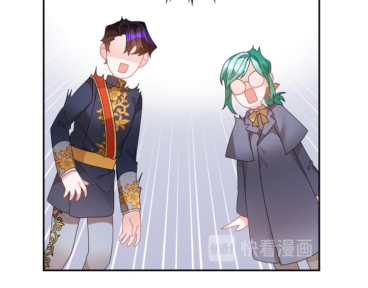 第68话 皇宫秘闻83