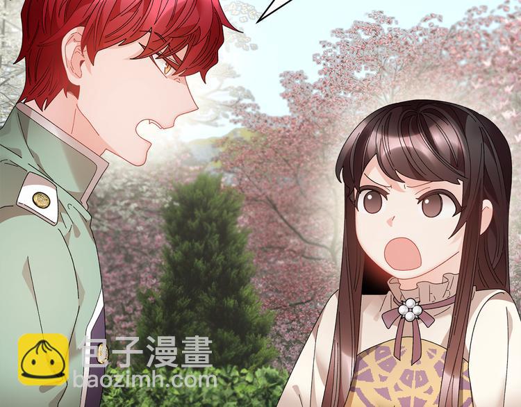 第68话 皇宫秘闻86