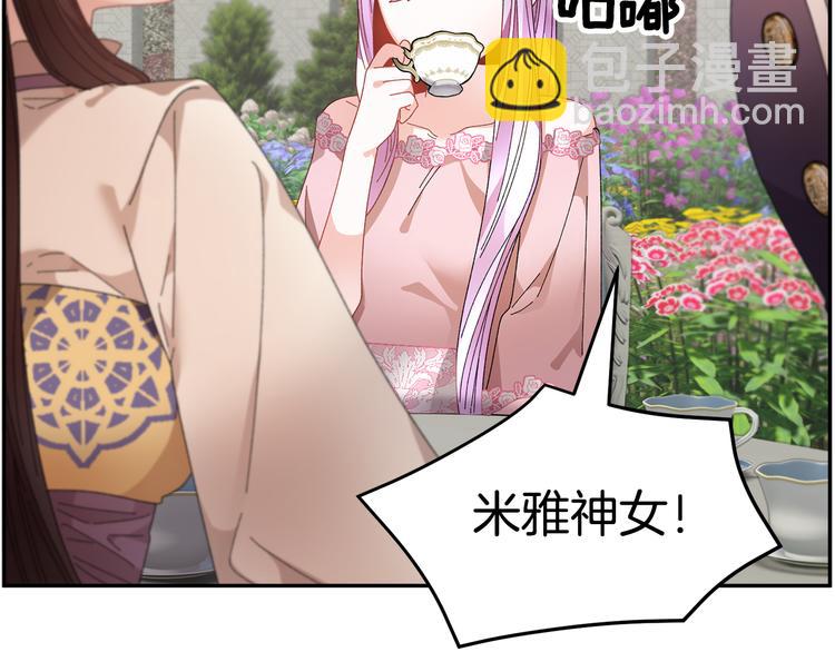 第68话 皇宫秘闻92