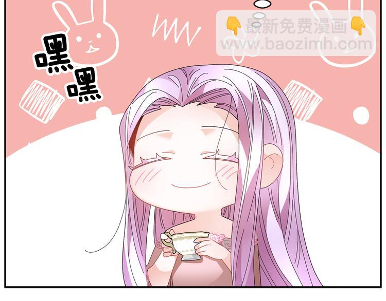 第68话 皇宫秘闻97