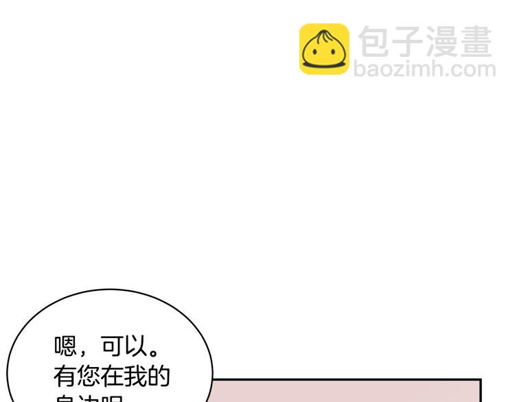 第69话 总督很可疑103