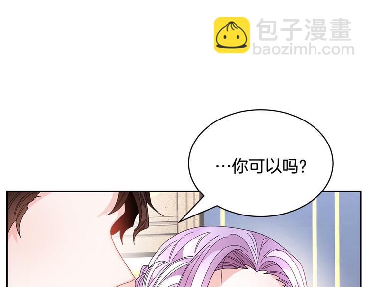 第69话 总督很可疑105