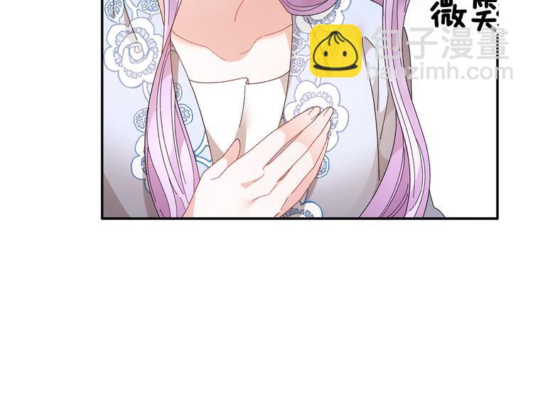 第69话 总督很可疑109
