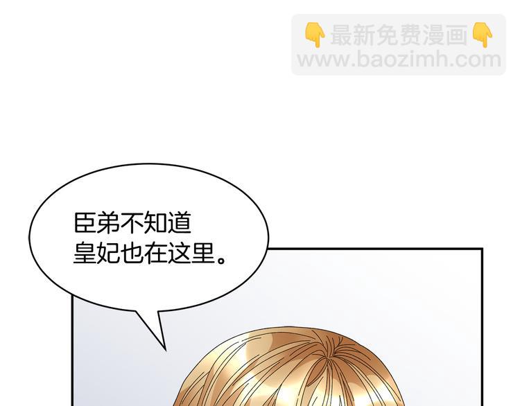 第69话 总督很可疑120