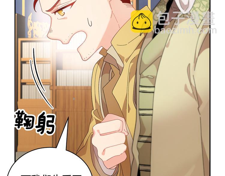 第69话 总督很可疑130