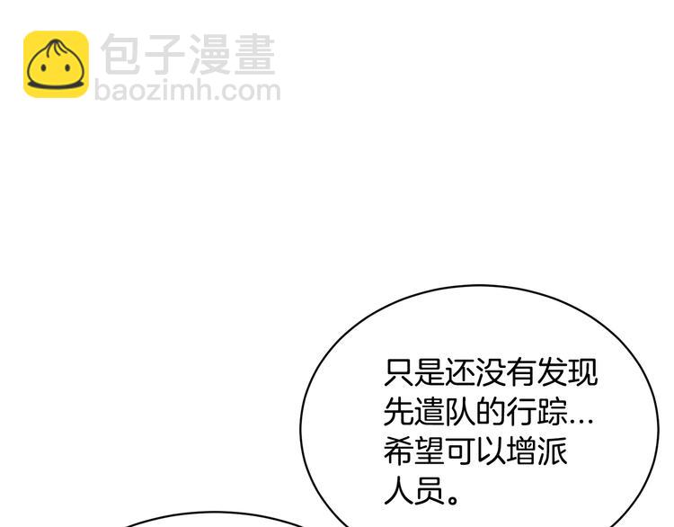 第69话 总督很可疑143