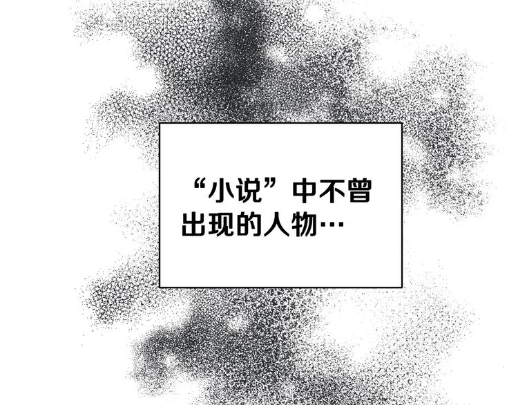 第69话 总督很可疑162