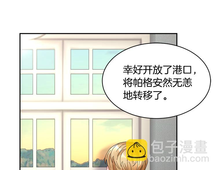 第69话 总督很可疑164