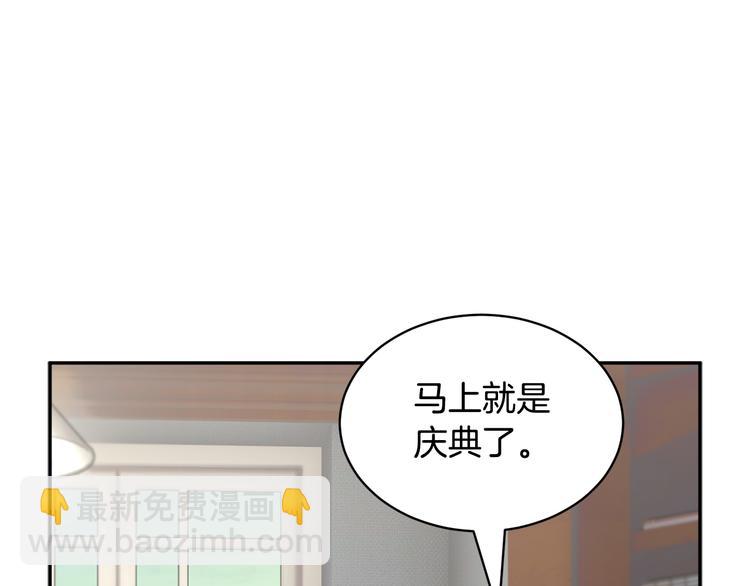第69话 总督很可疑169