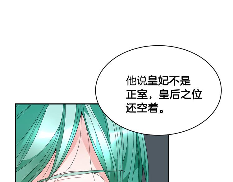 第69话 总督很可疑17