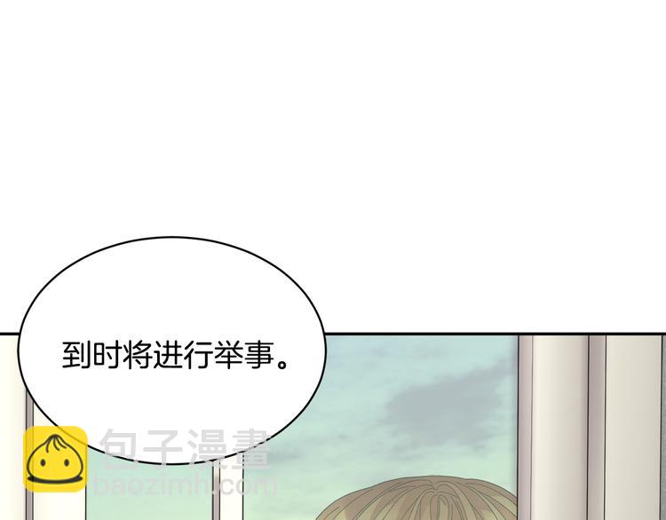 第69话 总督很可疑172
