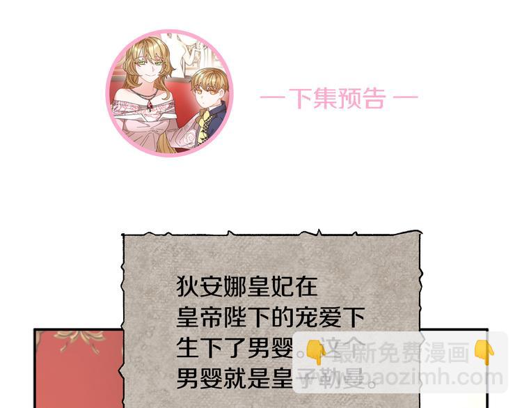 第69话 总督很可疑178
