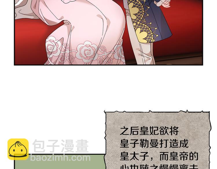 第69话 总督很可疑180