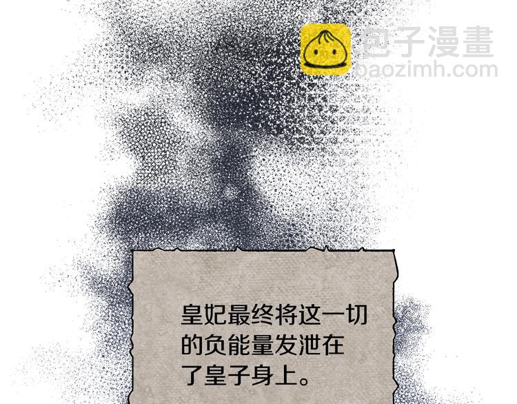第69话 总督很可疑183