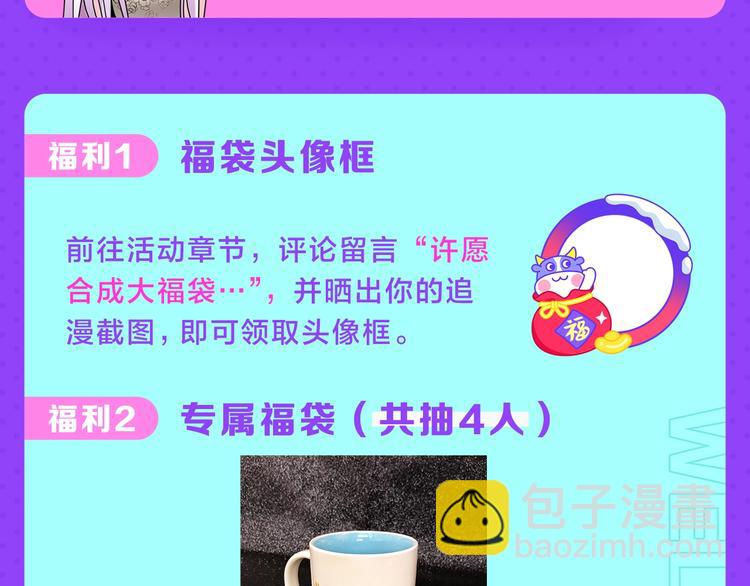 第69话 总督很可疑191