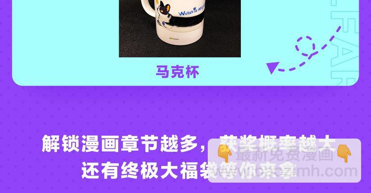 第69话 总督很可疑192