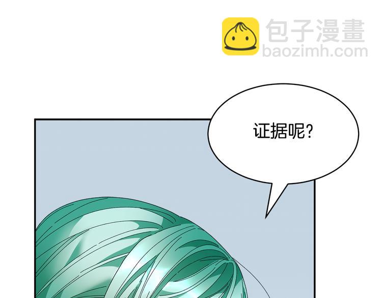 第69话 总督很可疑26