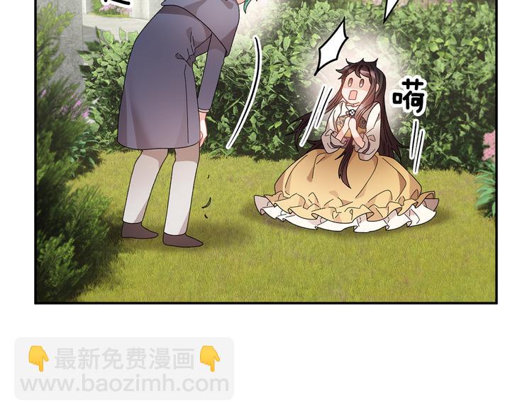 第69话 总督很可疑32