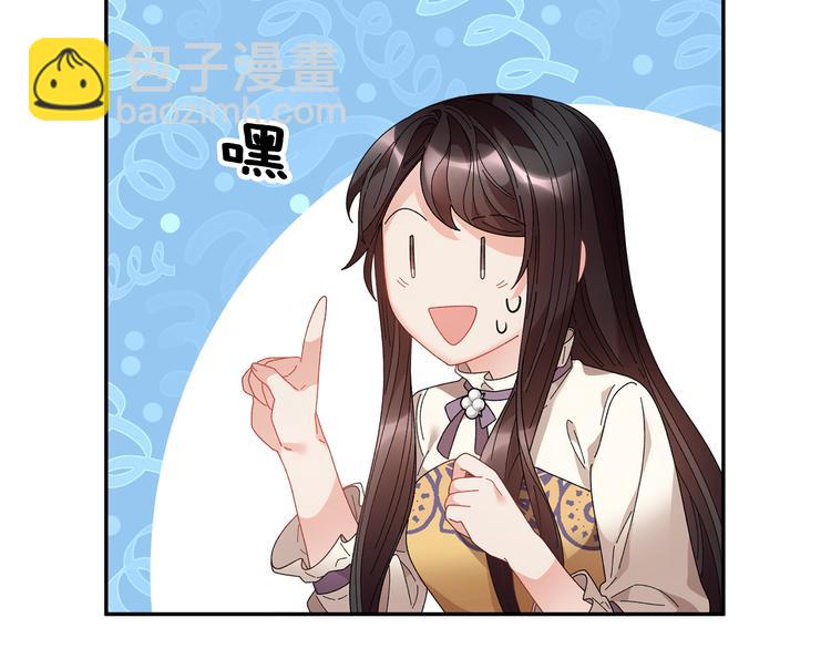 第69话 总督很可疑35