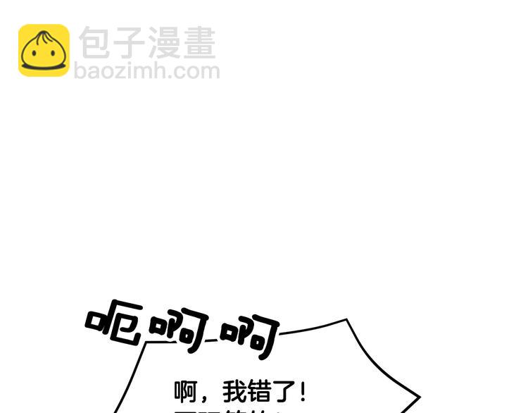 第69话 总督很可疑36