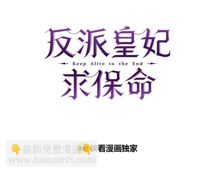 第69话 总督很可疑50