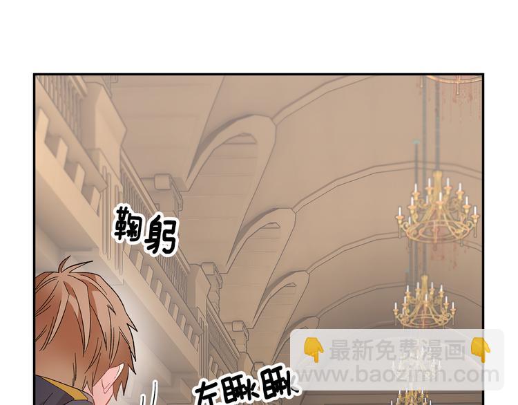 第69话 总督很可疑52