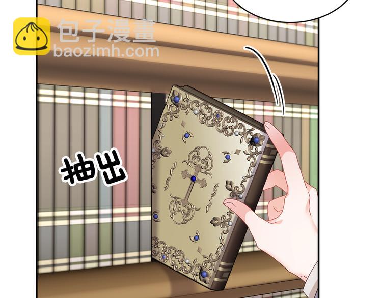 第69话 总督很可疑55