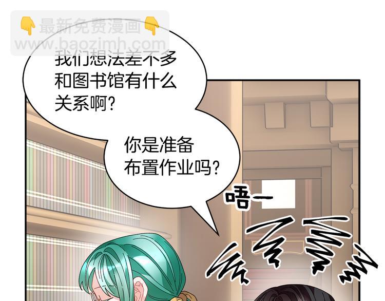 第69话 总督很可疑57
