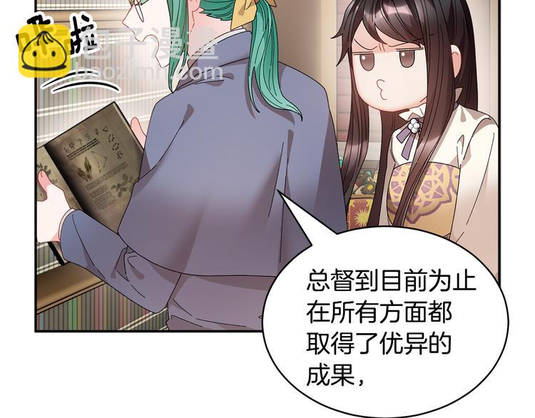 第69话 总督很可疑58